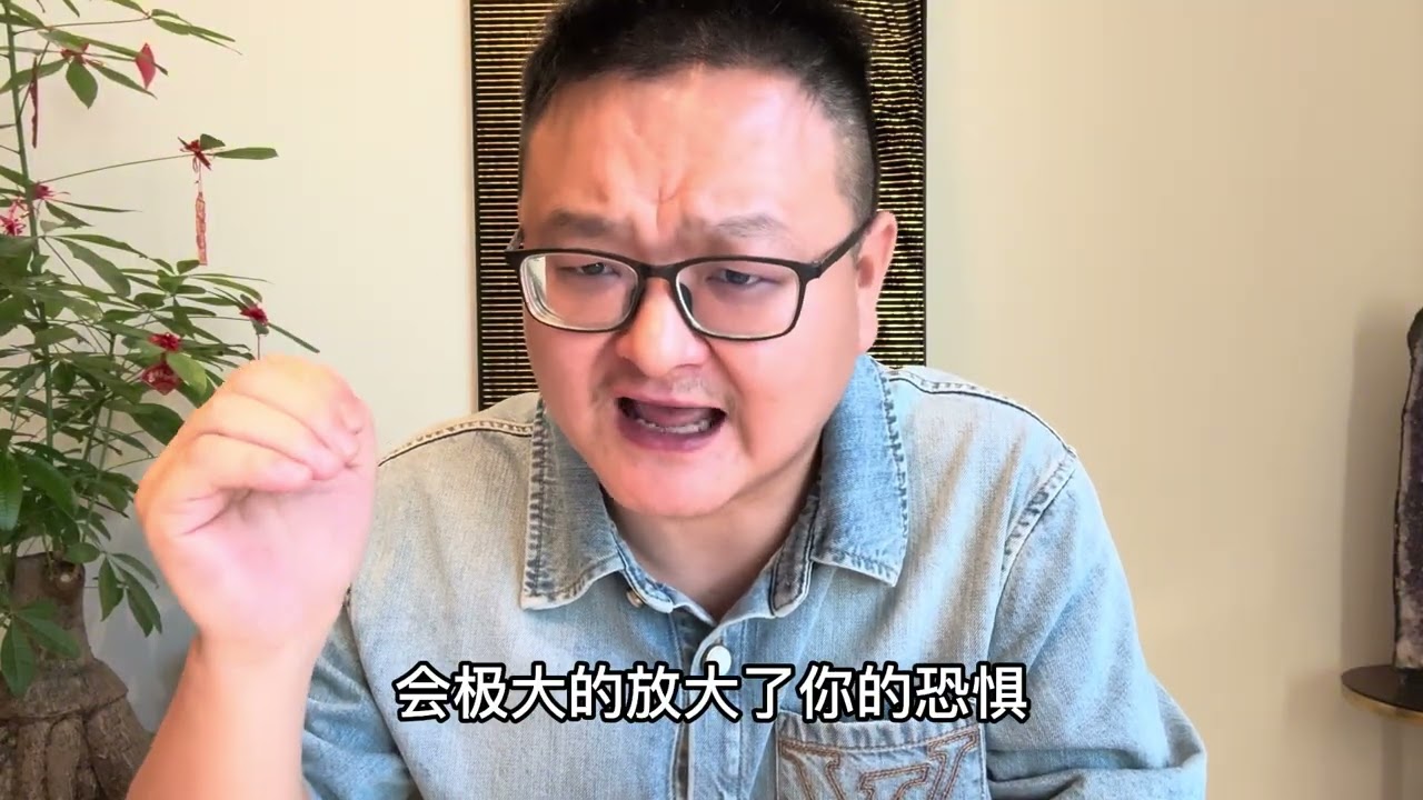 很多人害怕的并不是失败，而是，“被看见失败”！#佛系人生#身心灵#心理学