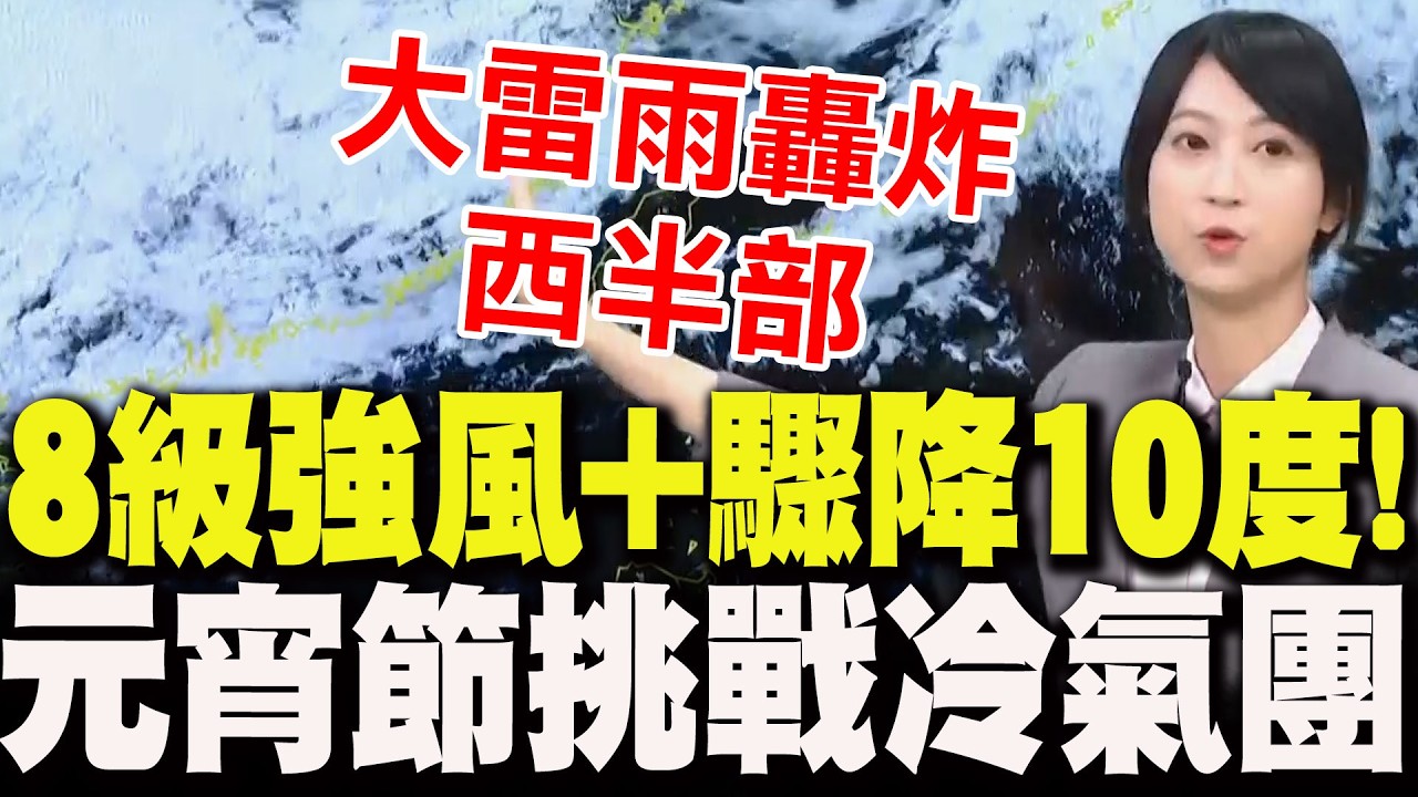 【全程字幕】