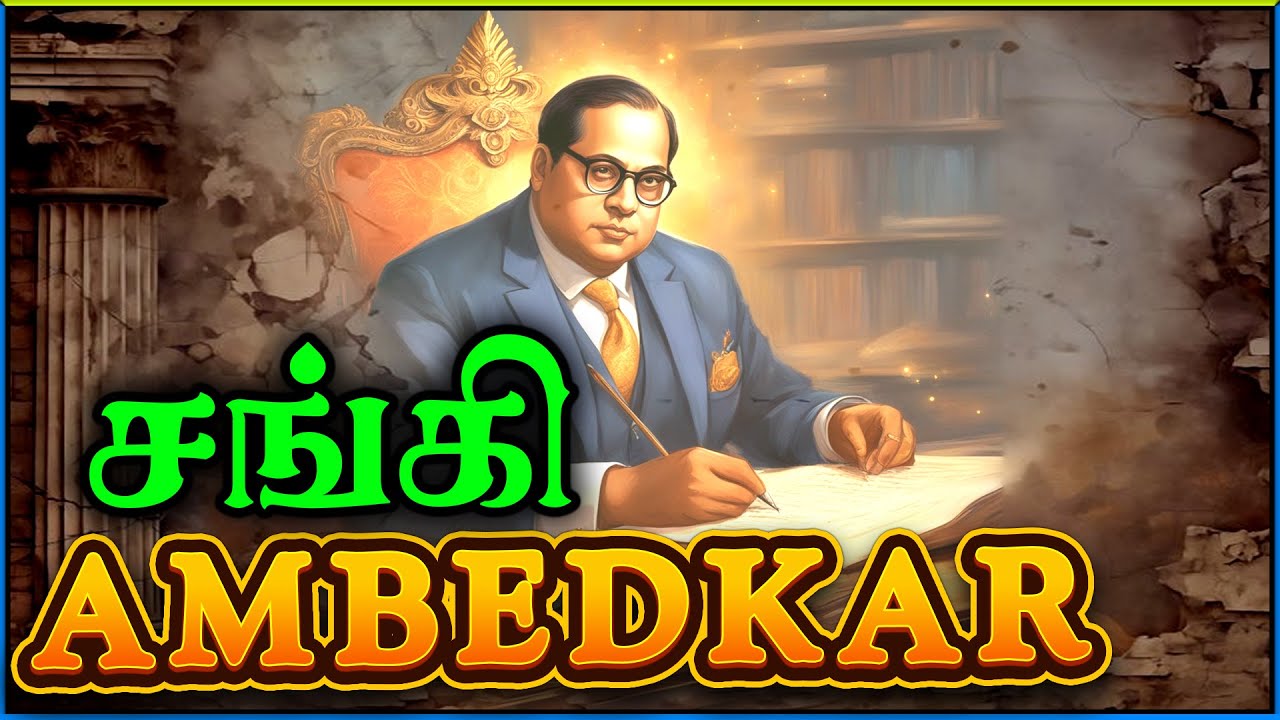 Untold Dark Truths 🧐About Dr Babasaheb Ambedkar🤯 | Dark Side Of Jaibhim🕵️‍♂️ | 🐅Tamil Vaengai🐅