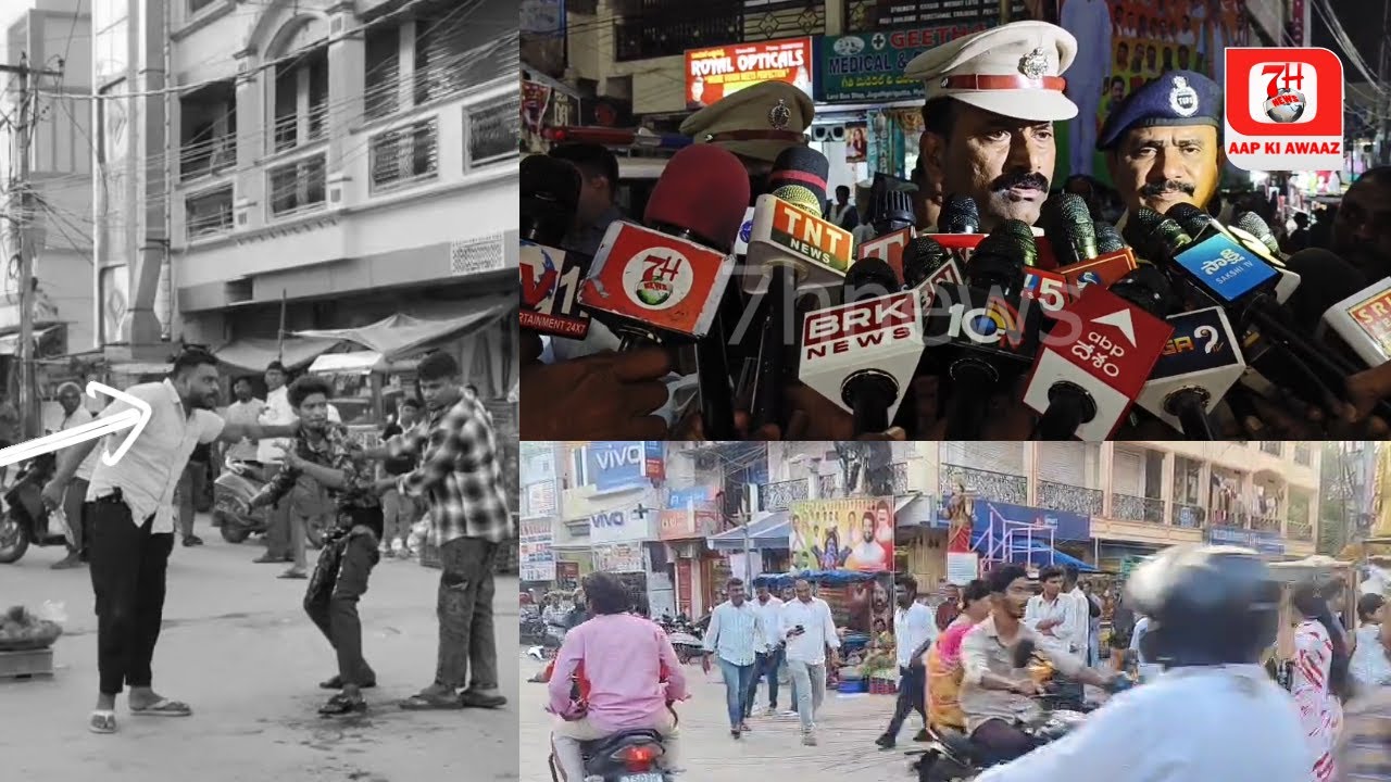 Din Dahade Ek Shaqs Par Chaku Se Humla Kiya Gaya | 7h Tv News |
