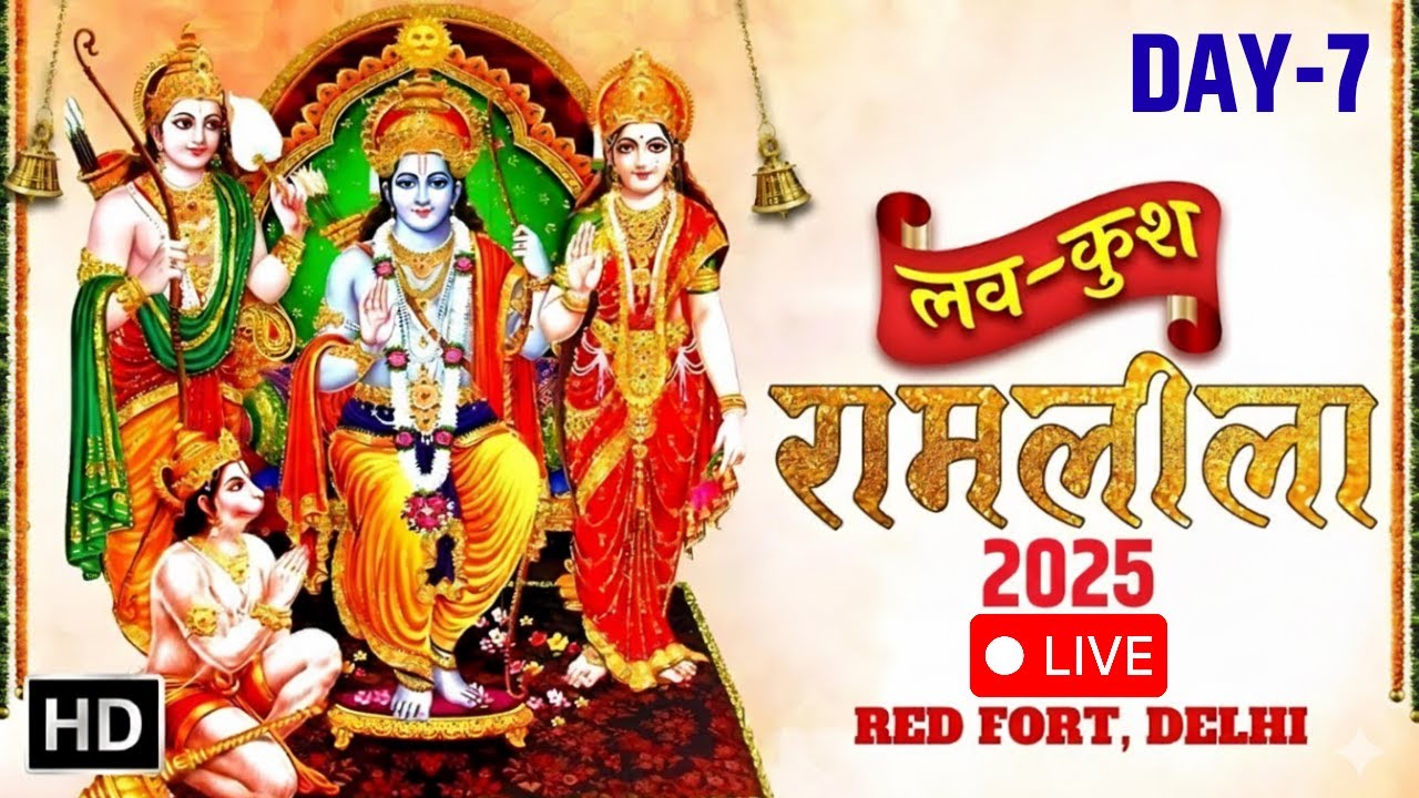 🔴 Ramleela Live | Ramleela Live Delhi | Luv Kush Ramlila 2025 | Navratri Celebration 2025 | Day 7