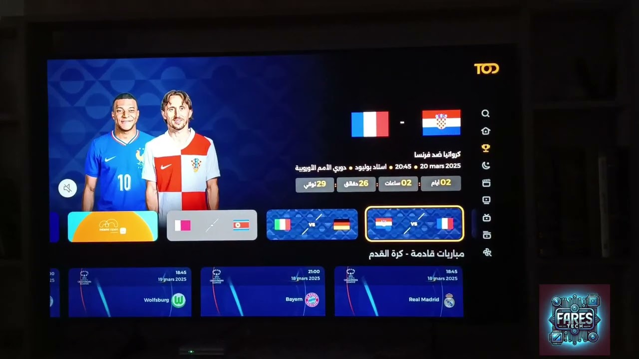 تحديث جديد تطبيق تود مميزات رائعة        #android       #tvbox      #androidtv        #googletv