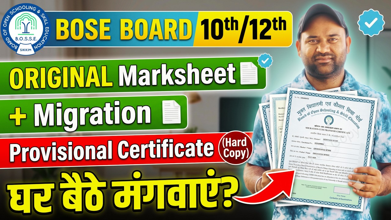 BOSSE Board 10th/12th Original Marksheet & Migration Certificate | Hard Copy घर बैठे कैसे मंगवाएं?