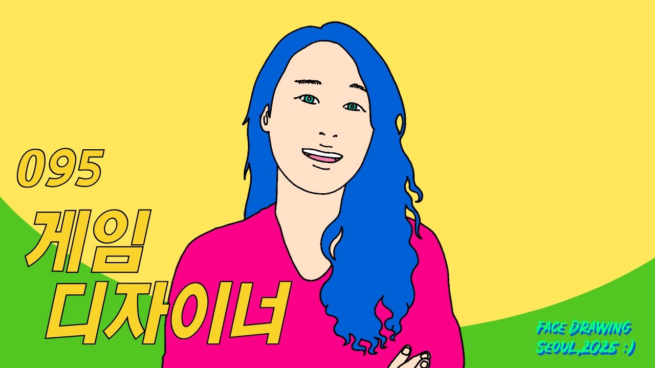 095 게임 디자이너 | 