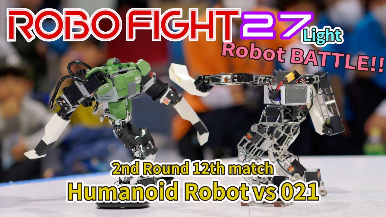 【ロボット格闘技】 Humanoid robot battle 