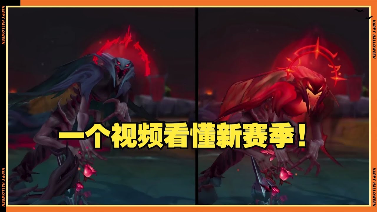 LOL英雄聯盟【版本改動】前职业选手对S15新改动最易懂的解析！以及TP，兵线改动对上单玩家最重要的直接影响！#LOL#英雄聯盟#檸檬仔