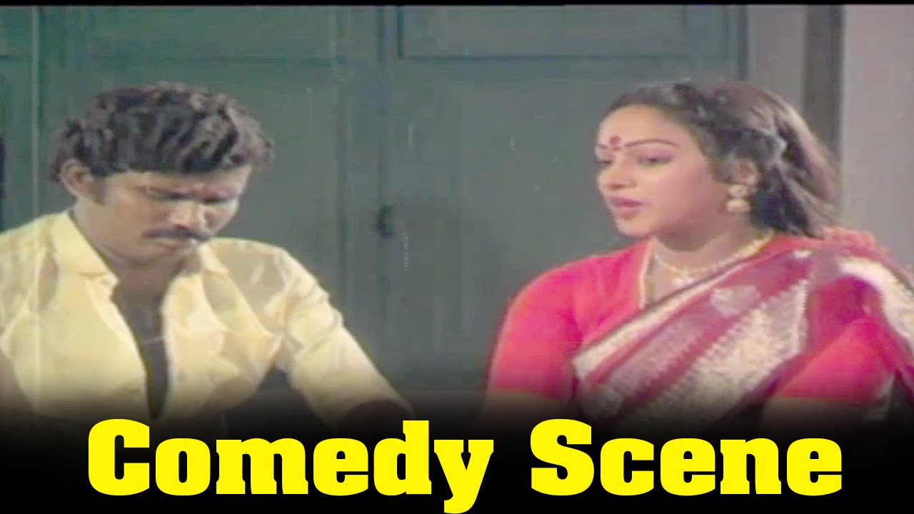 Veettukkari Movie : Chandrasekhar Nalini Comedy Scene