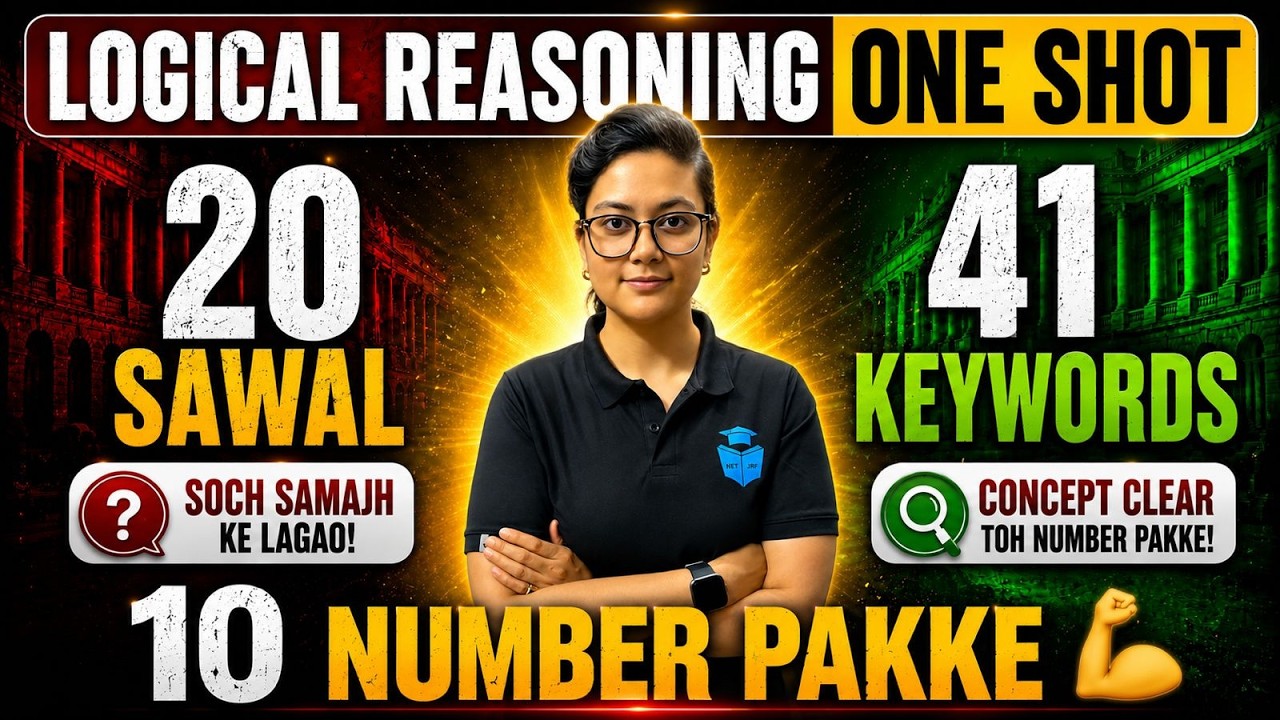 UGC NET Paper 1 Logical Reasoning MCQs with Keywords ✅ UGC NET June 2026 Paper 1 MCQs | Aditi Mam