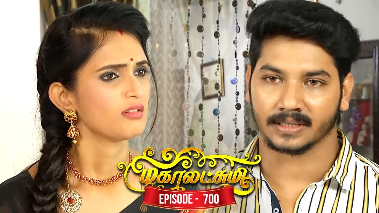 Mahalakshmi Tamil Serial | Episode 700 | மகாலட்சுமி | Sun TV Serials | Kavya Shastry | Vision Time