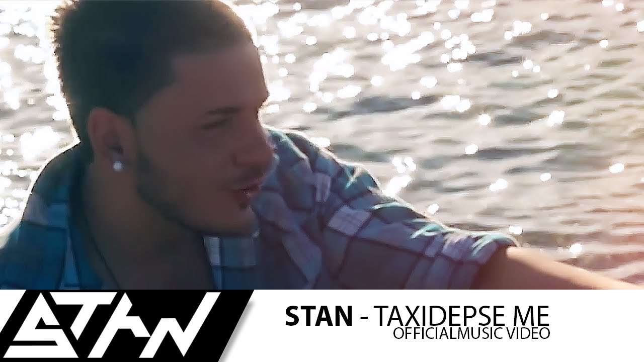 STAN - &Tau;&alpha;&xi;&iota;&delta;&epsilon;&psi;έ &Mu;&epsilon; | STAN -Taxidepse Me (Official Music Video HD)