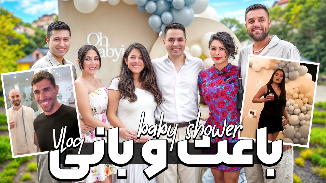 با هم بریم به جشن بیبی شاور👶🏼🛀
