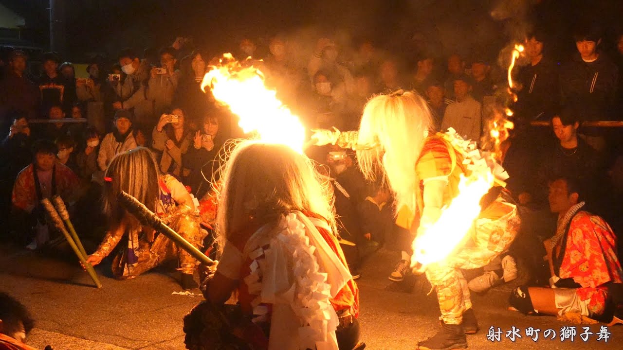 新湊 射水町の獅子舞 招待花 Ｋ様邸 2024年 / 富山県射水市