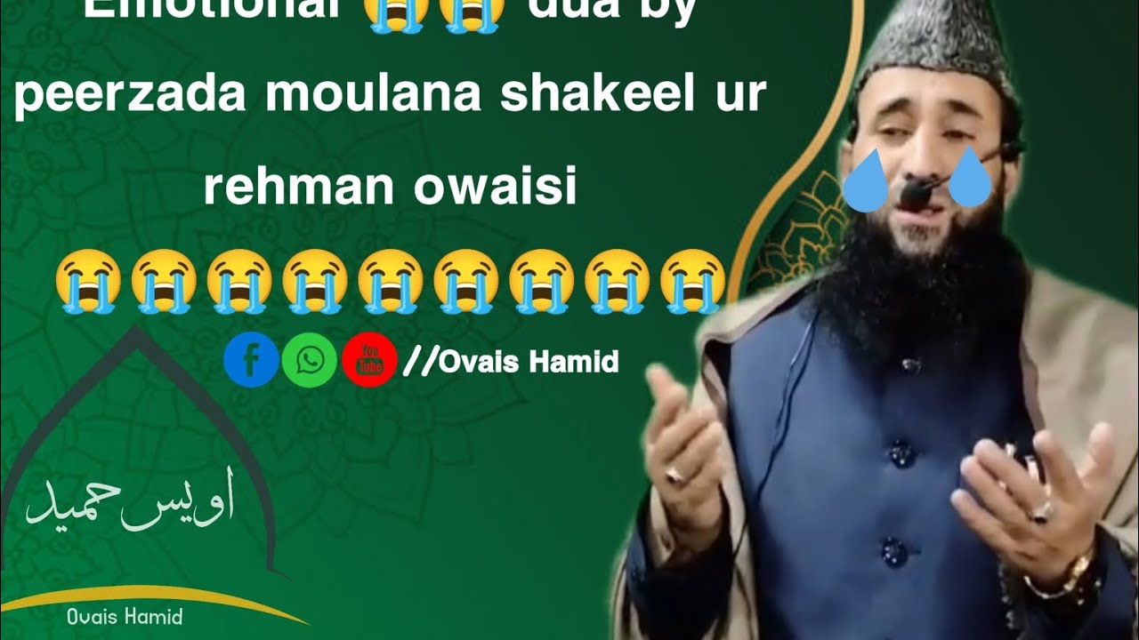 Emotional 😭😭😭 dua by peerzada shakeel ur rehman owaisi sahab at pakharpora #aameen