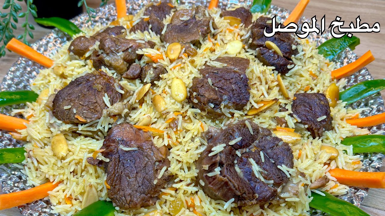 طريقة تحضير الرز مع اللحم وصفات رمضان الطعم روعة