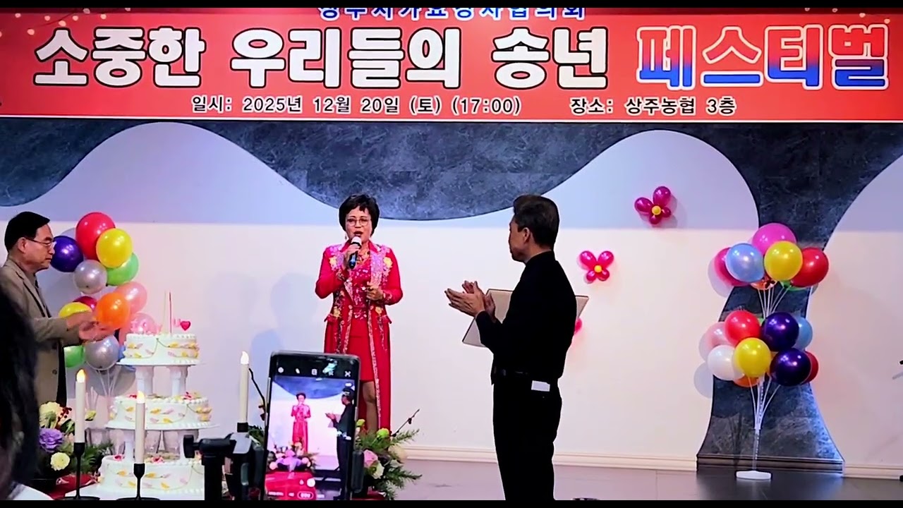 박용일TV 🫡💕 님의향기 / Cover By 가수 임선이 🫡🫡💕 좋아요 구독 🫡💕🍀🍀🍀🍀💕🫡 🚍🚍 = 33