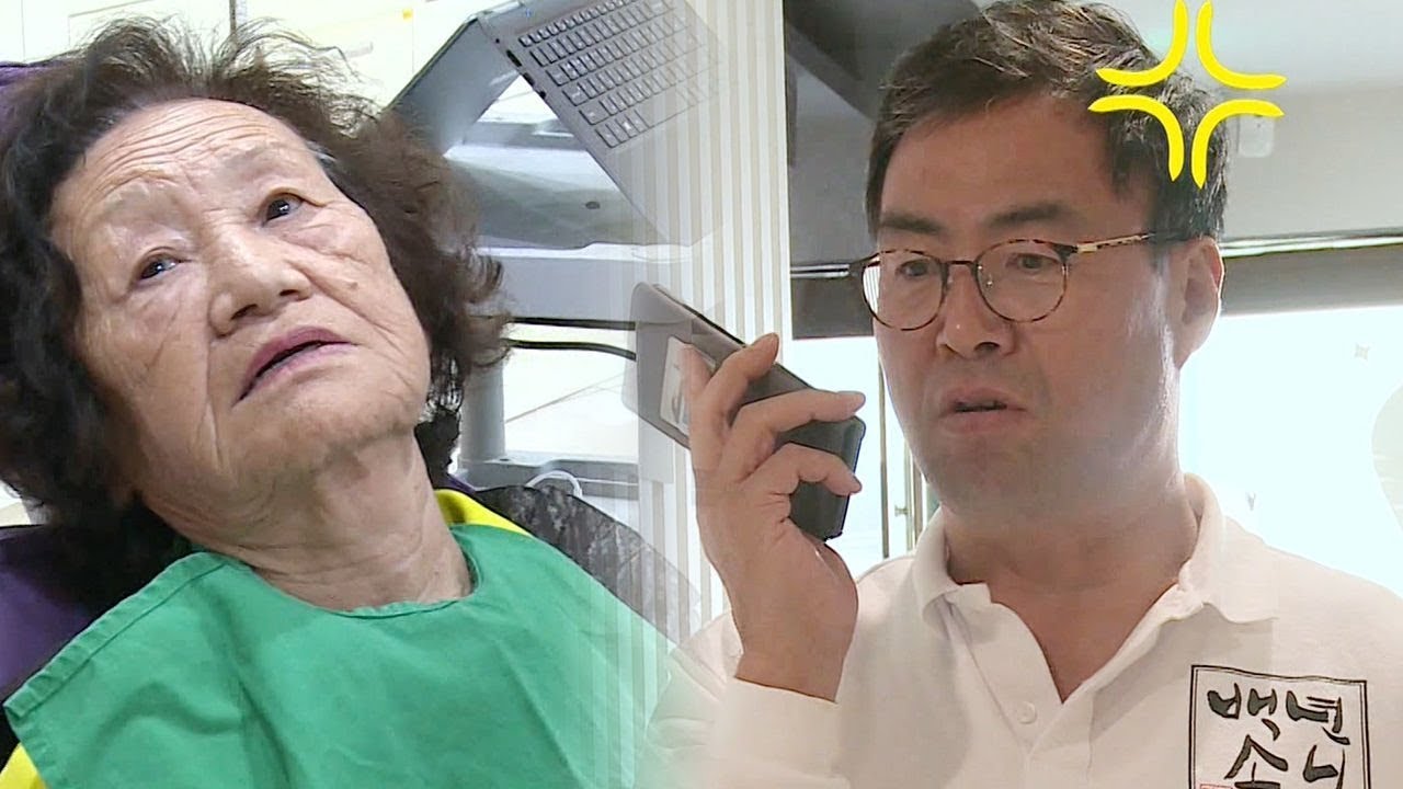 이만기, 제리장모 치아상태에 치솟는 분노 &ldquo;자식들 뭐하노&rdquo; @자기야-백년손님 399회 20171109