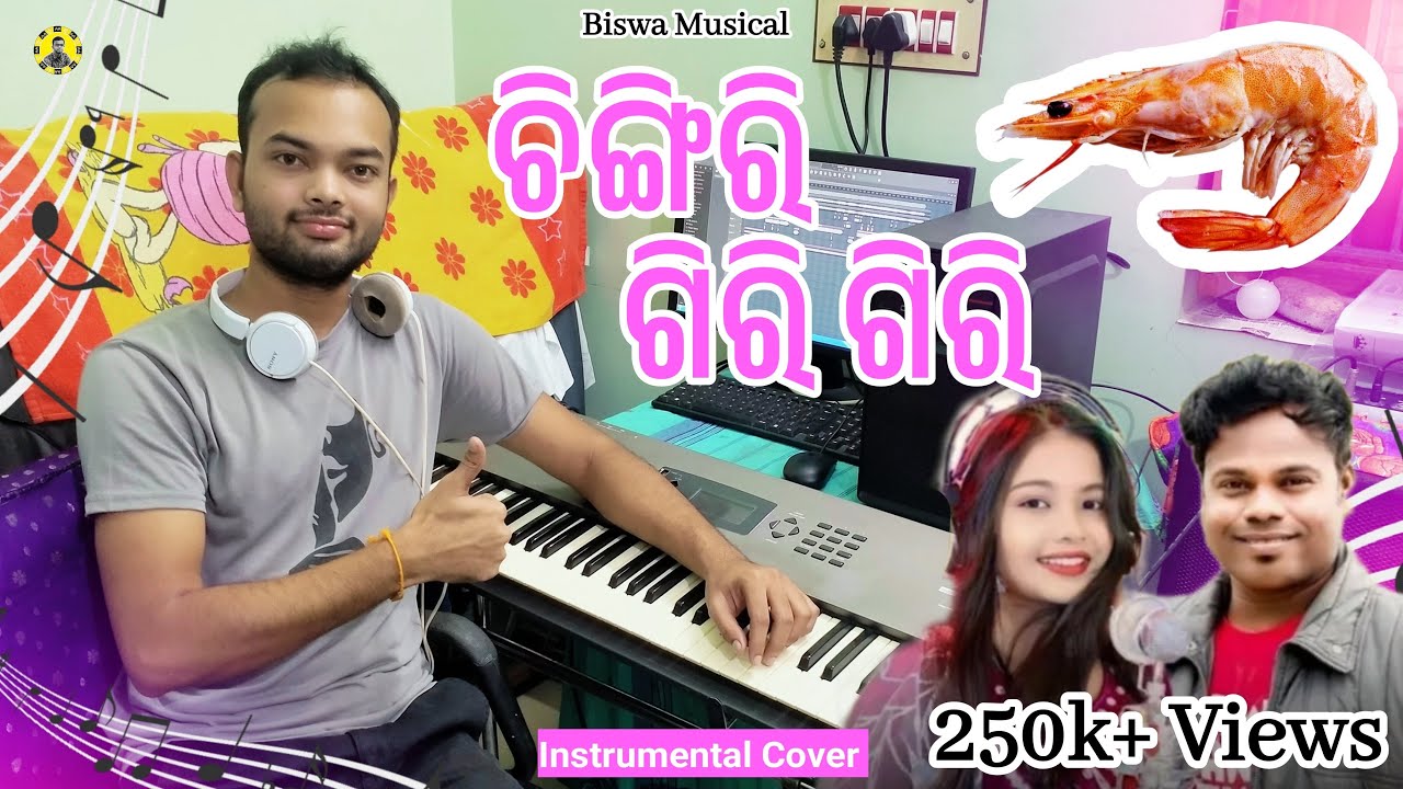 CHINGRI GIRI GIRI | NEW SAMBALPURI SONG | INSTRUMENTAL DJ | BISWA MUSICAL