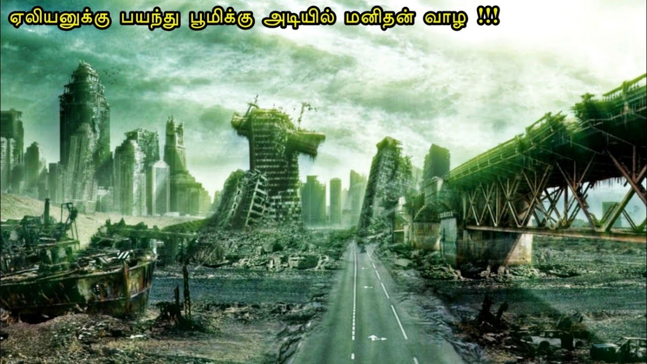 பூமி ஆளும் ஏலியன்கள் ⚡ 🤯⁉️ | mr tamilan | tamil voice over | hollywood movie story & review in tamil