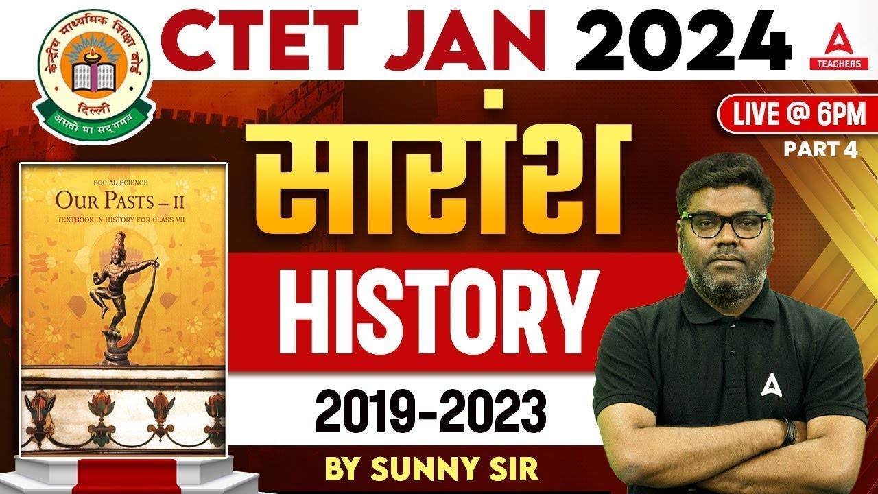 CTET HISTORY MARATHON 2024 | Complete CTET History #4 By Sunny Sir