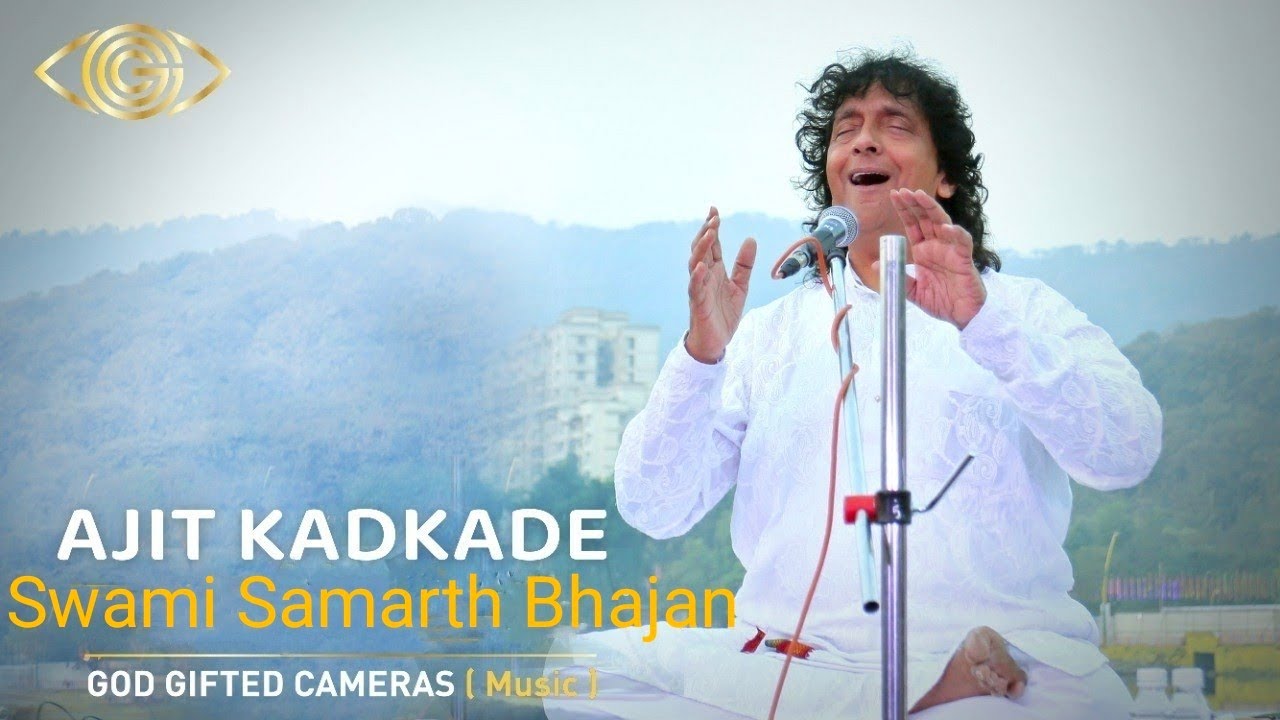 Ajit Kadkade | Swami Samarth Bhajan | Best Of God Gifted Cameras |