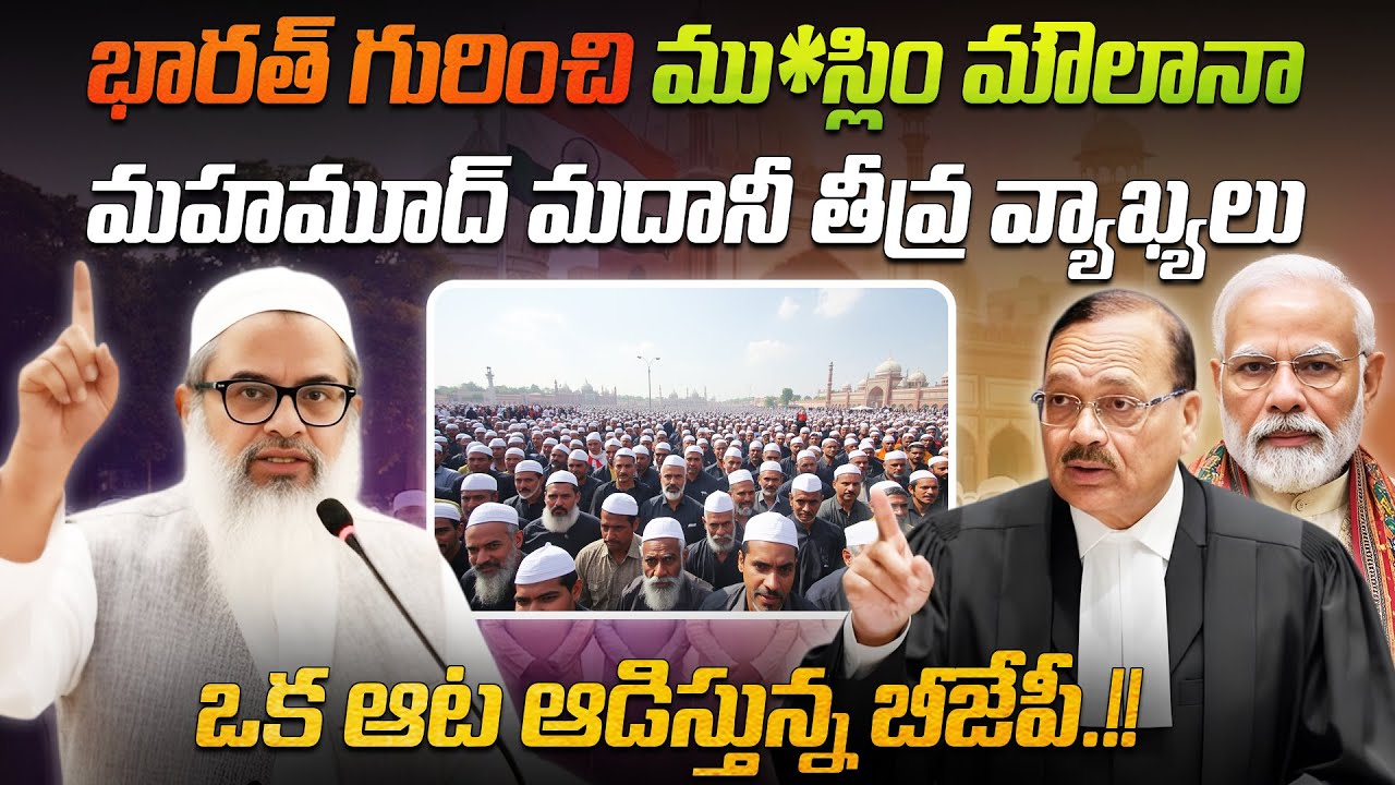 భారత్ గురించి మౌలానా 