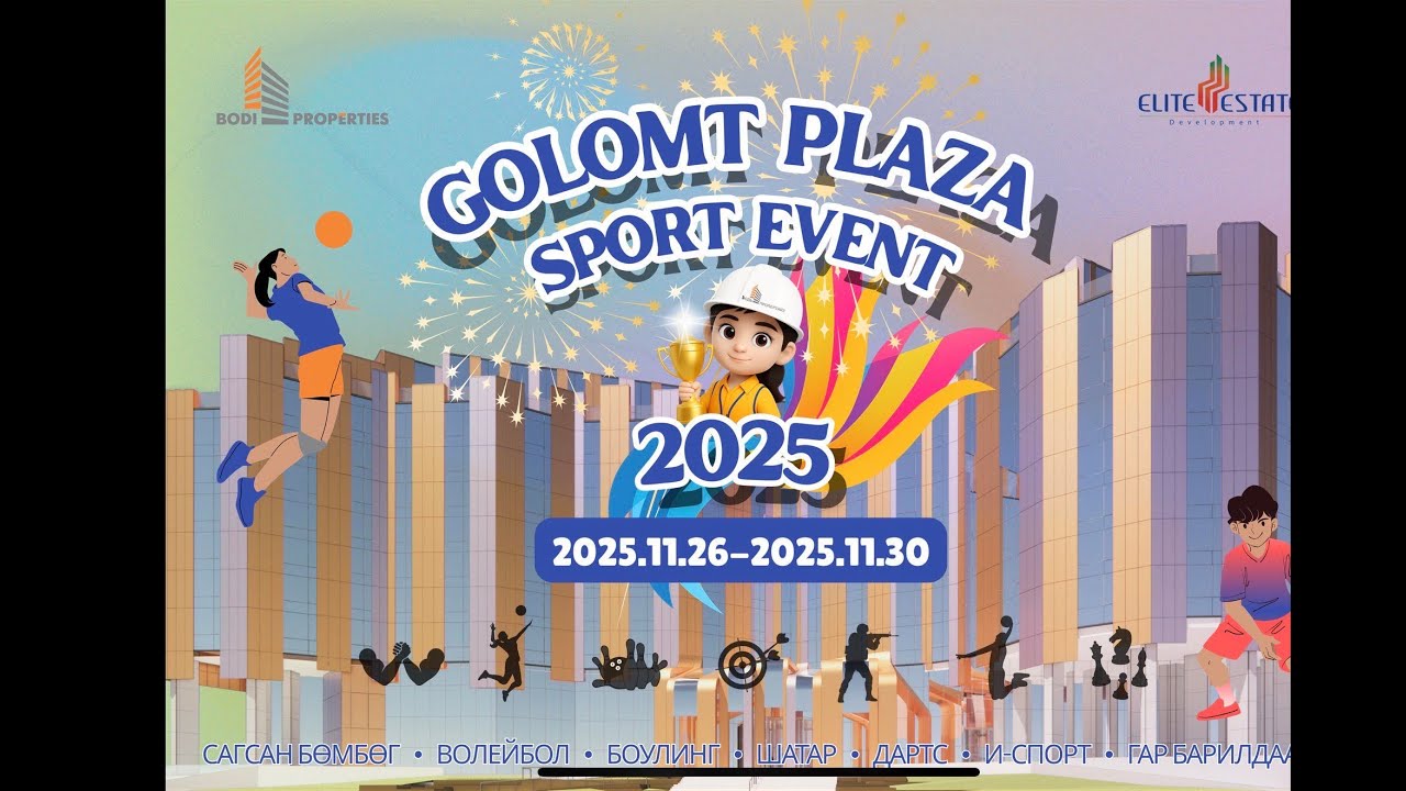 Golomt Plaza Sport Event - CS2 2025 - Final - Atop vs Digital Power BO3