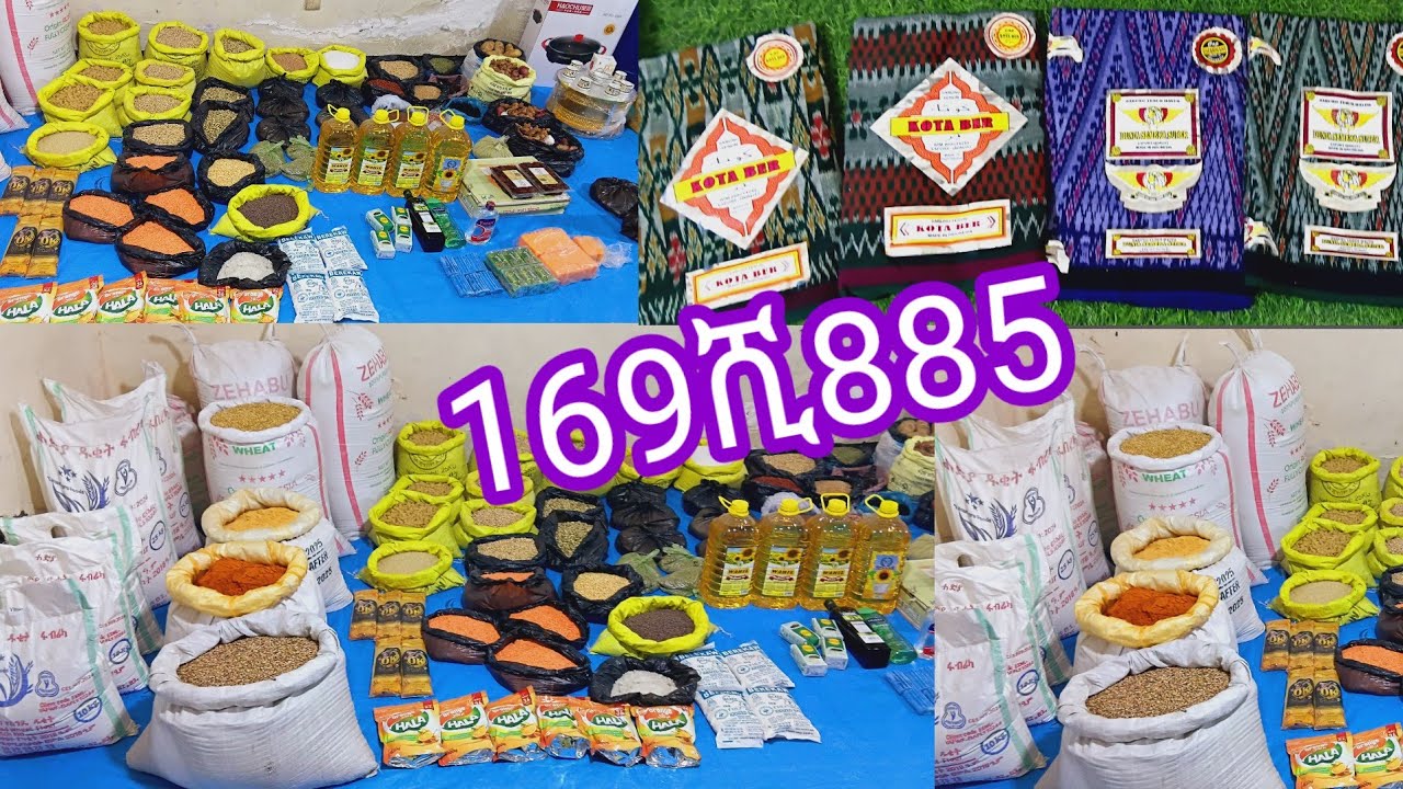 #ሀይቅ_የሚላክ_የረመዷን_አስቤዛ_169ሺ885_ብር_የፈጀ/የካቲት/12/06/2018