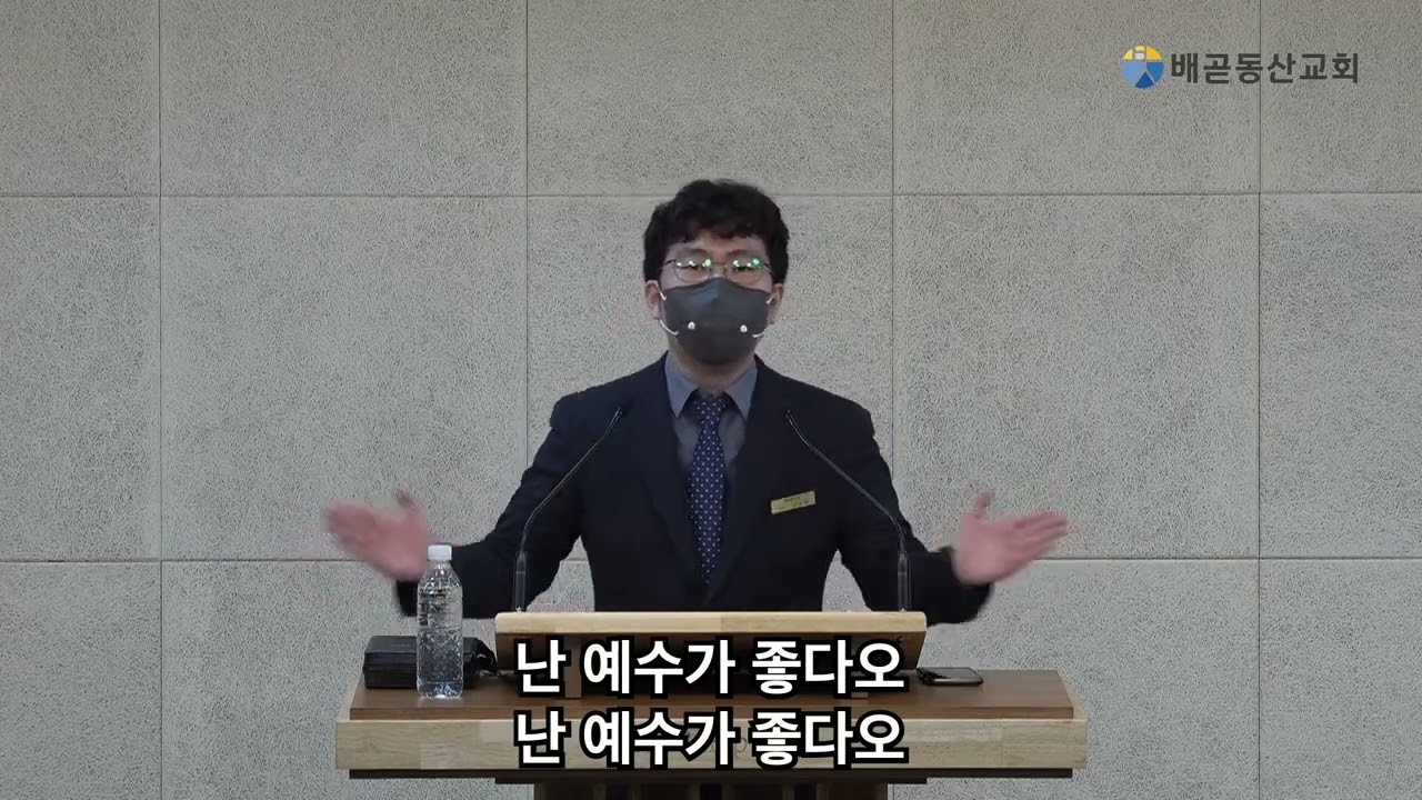 나의 하나님 ／ 룻기 1：15~22 김용희 전도사 2022.05.02