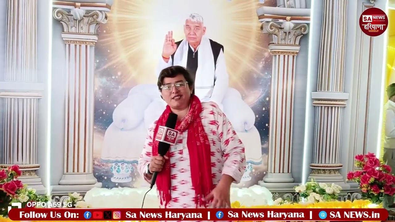 सतलोक आश्रम श्री धनाना धाम full coverage |SA News Haryana