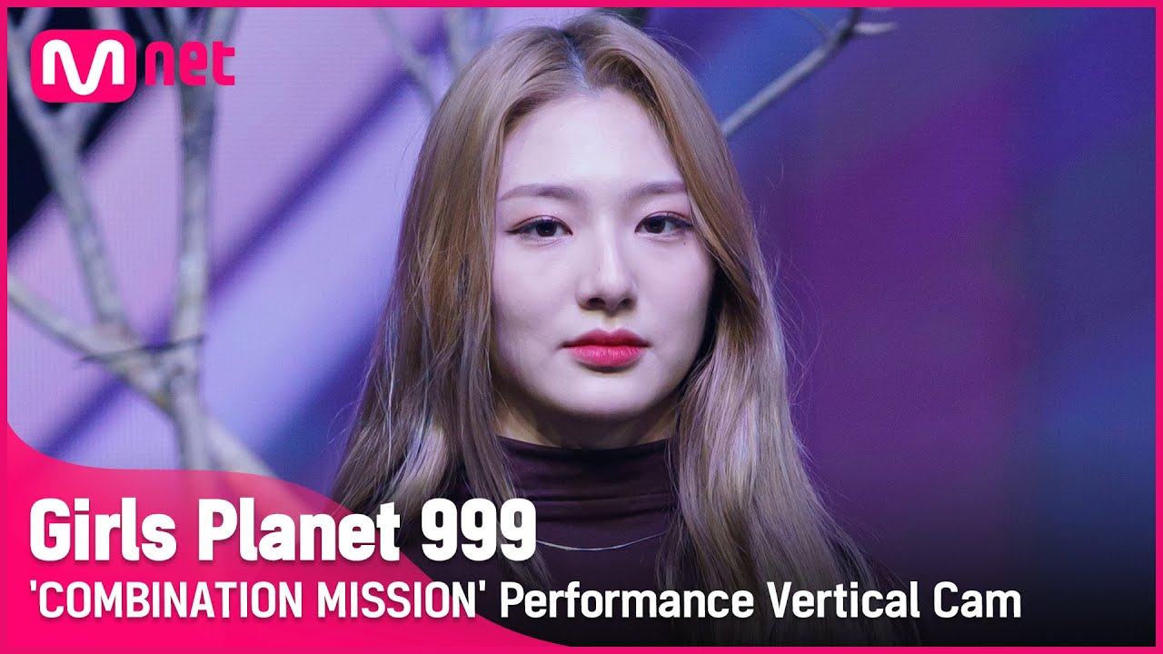 [999 세로직캠] C-GROUP | 저우신위 ZHOU XIN YU @COMBINATION MISSION#GirlsPlanet999