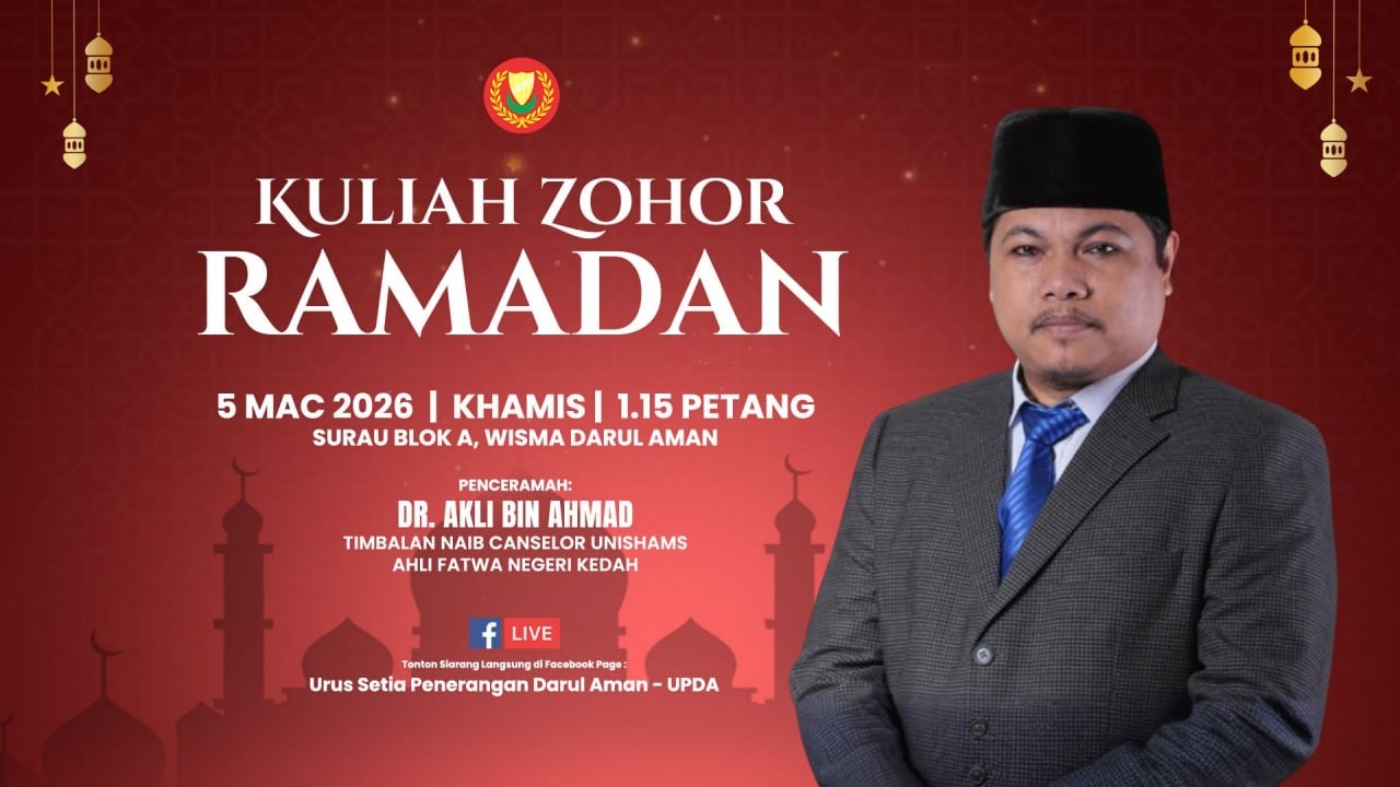 KULIAH ZOHOR RAMADHAN 1447H