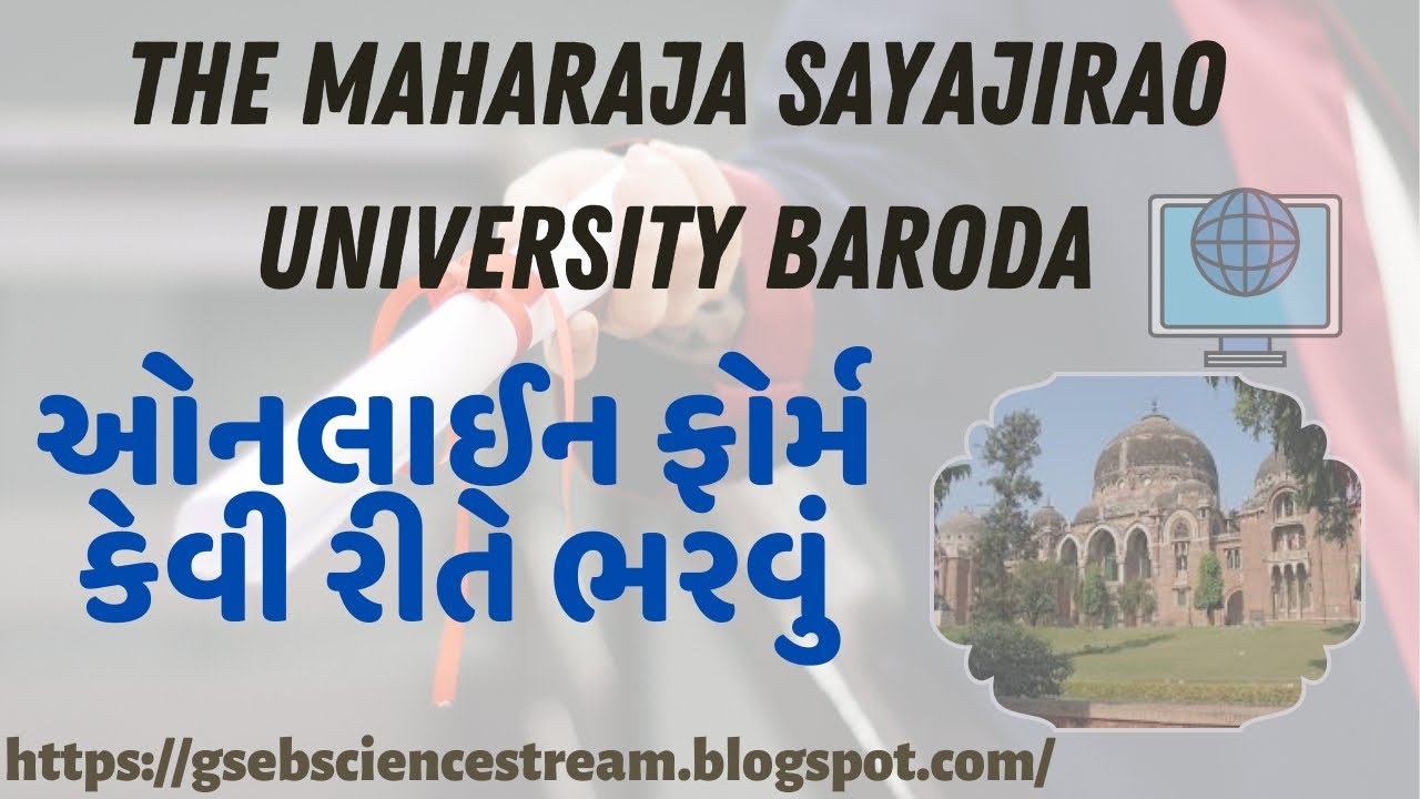 MSU Admission Process || How to fill up online form of MSU Baroda