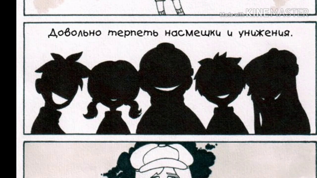 [Русский дубляж]-Комикса-Deep Seeded (South park)