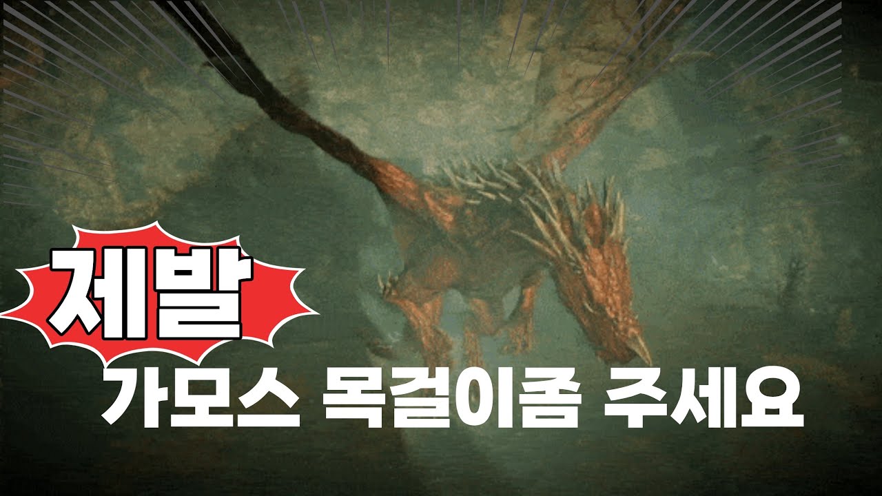 [검은사막M]목걸이좀 주세요 가모스님🤲