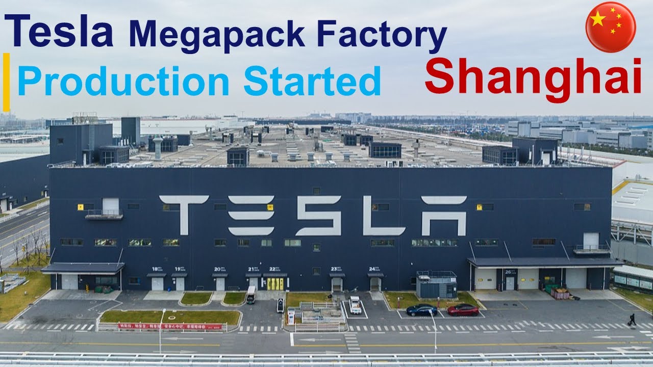 Tesla Megapack Factory Started in Shanghai | 特斯拉 超级包装 工厂在上海落成