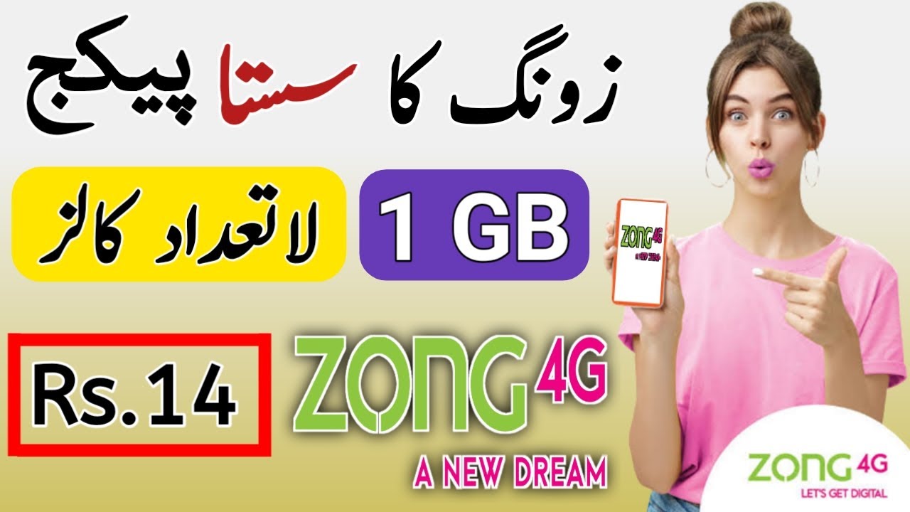 zong internet package | zong packages | zong whatsap package | zong daily internet package | cal pkg