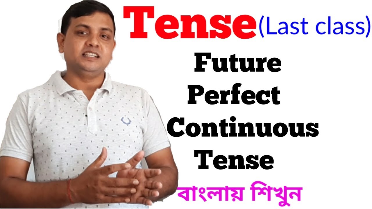 Tense | Future Perfect Continuous Tense | Basic Spoken English | Tense bangla | Learn Mate English