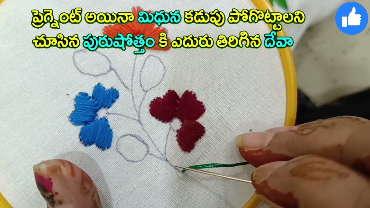 ప్రెగ్నెంట్ అయినా మిధున కడుపు పోగొట్టాలని చూసిన పురుషోత్తంకి ఎదురు తిరిగిన దేవా