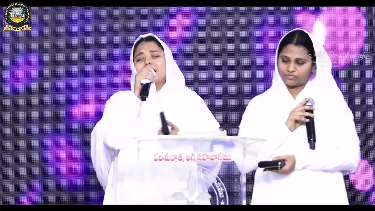 Ninu Matrame Ne Nammanaya || Latest Christian Telugu Worship Song || Sis Keerthana & Sankeerthana 