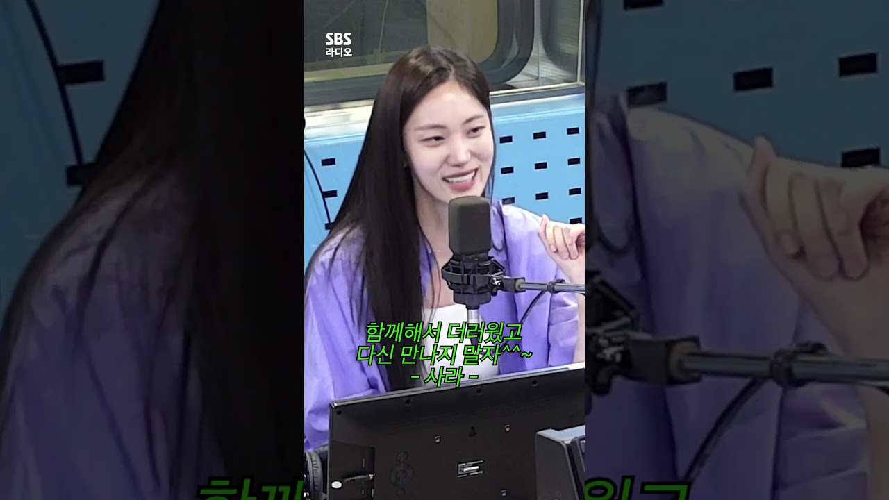 최사라에게 김지상이란?👊 | 배우 한재이 | 드라마 〈굿파트너〉 | 웬디의 영스트리트