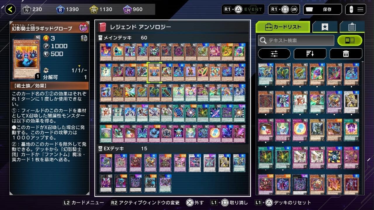 【遊戯王 マスターデュエル】【遊戯王アークファイブ遊戯王】ズヴァーク4分身体混合デッキ