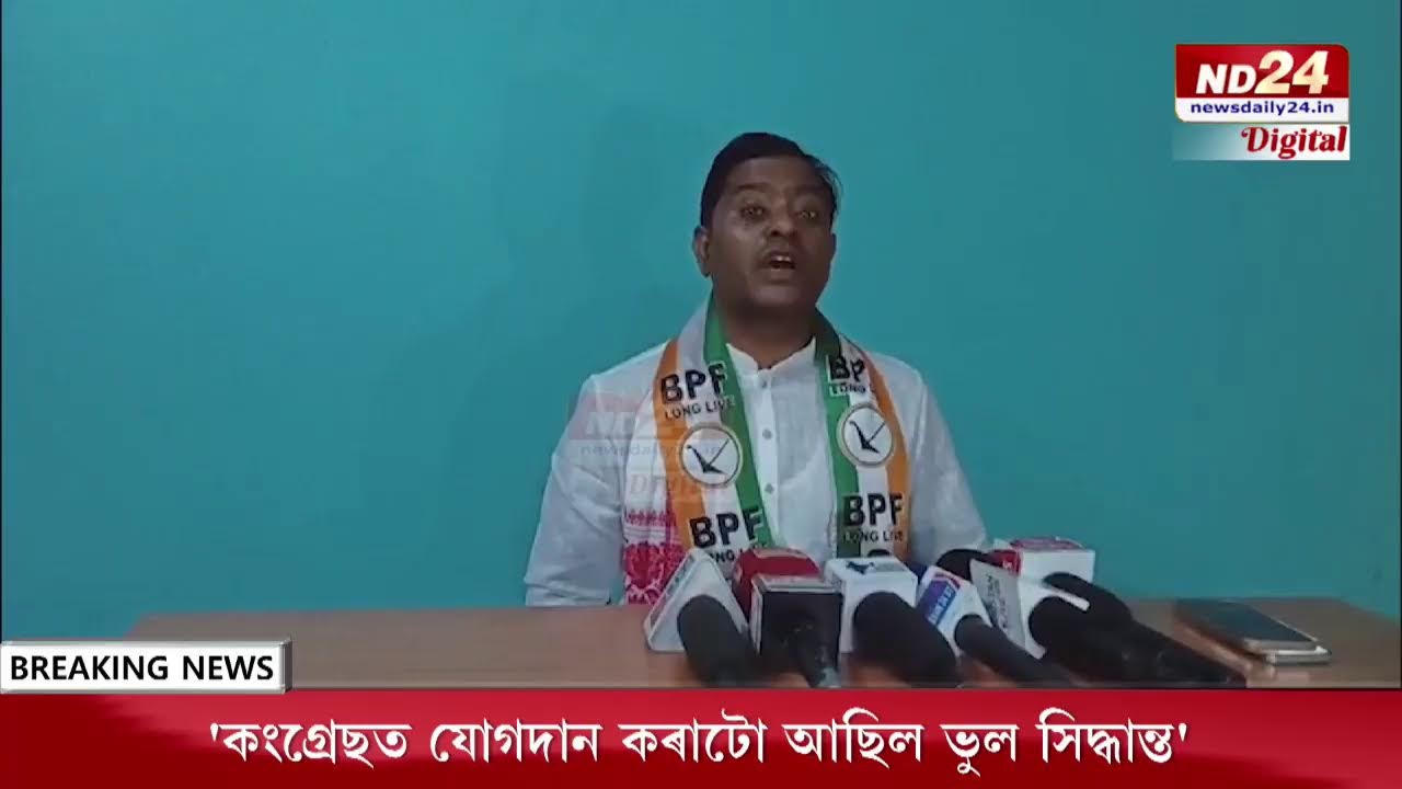 কংগ্ৰেছত পদত্যাগৰ জোৱাৰ, এইবাৰ আন কেইবাগৰাকী নেতাই এৰিলে দল