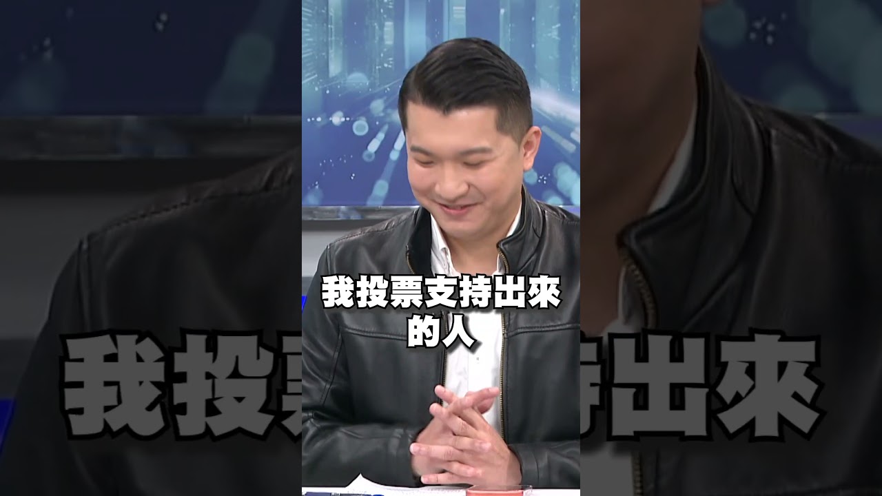 鄭麗文「路線」讓藍營分裂？陳學聖坦言為這1事：黨內氛圍很弔詭｜頭家來開講