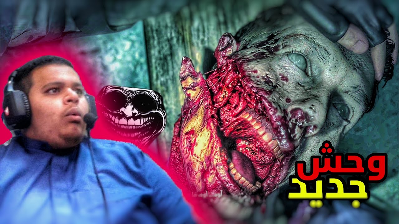 وحش قاعد يستدرجني للموت 😵😱 ريزدنت ايفل 2  | الحلقه 2 | Resident Evil 2 Remake