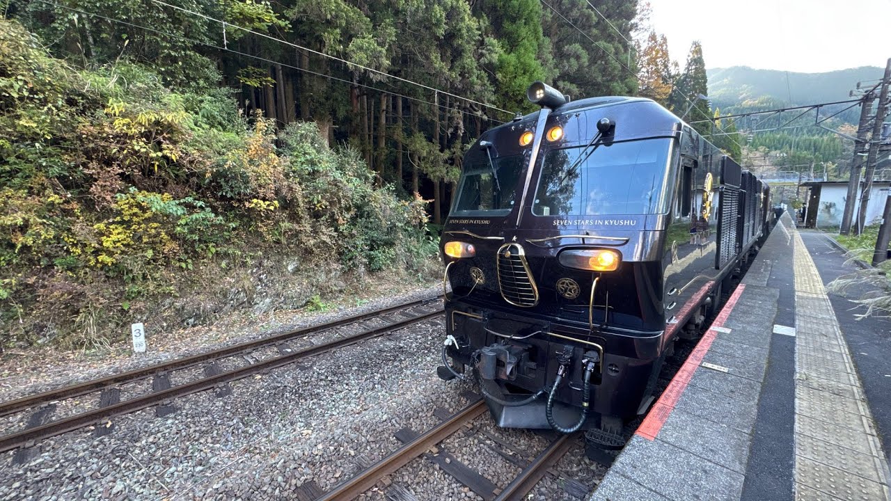 Journey on Seven Stars in Kyushu Luxury Train | 2day 1nt