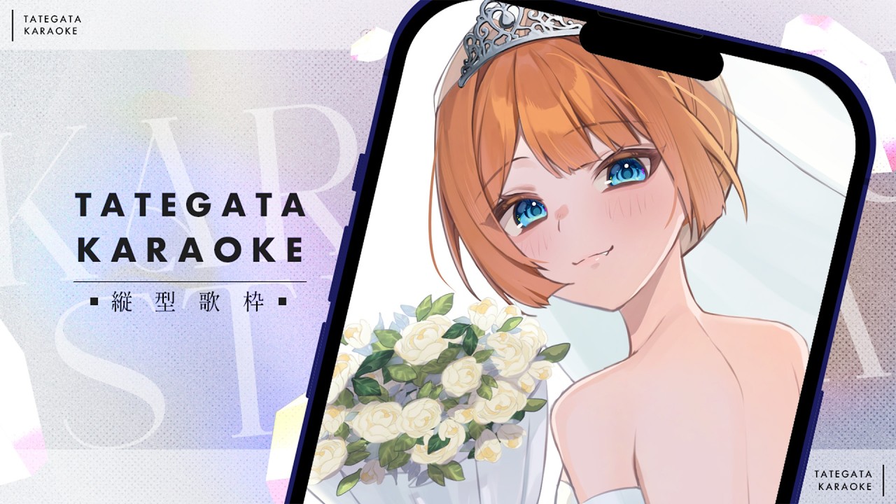 【歌枠/#karaoke 】JANE DOEを歌いたいだけの配信【#個人Vtuber /#初見さん大歓迎 】#shorts