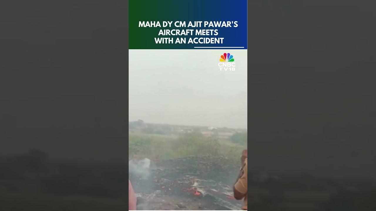 Maharashtra Deputy CM Ajit Pawar's Plane Crashes In Baramati | Maharashtra Plane Crash | N18S