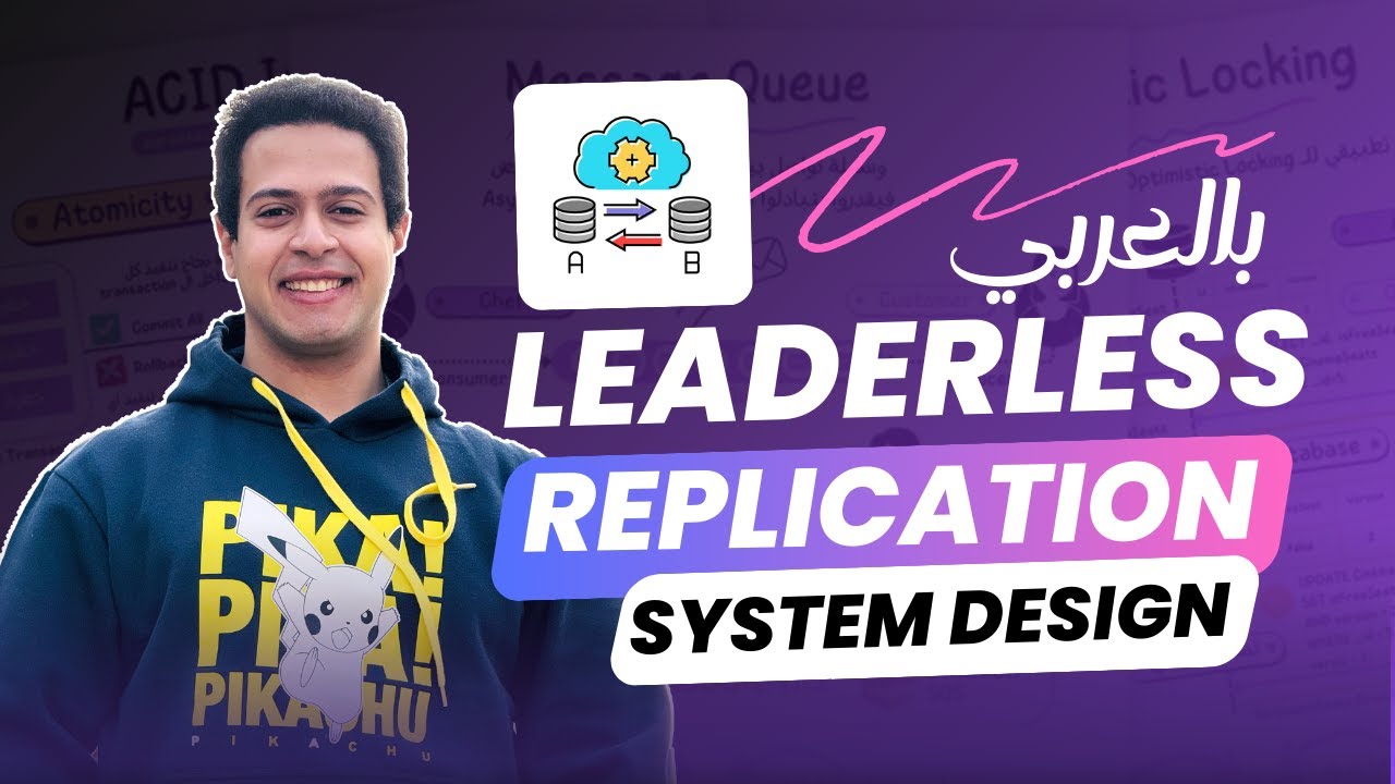 Leaderless Replication | System Design Fundamentals | بالعربي