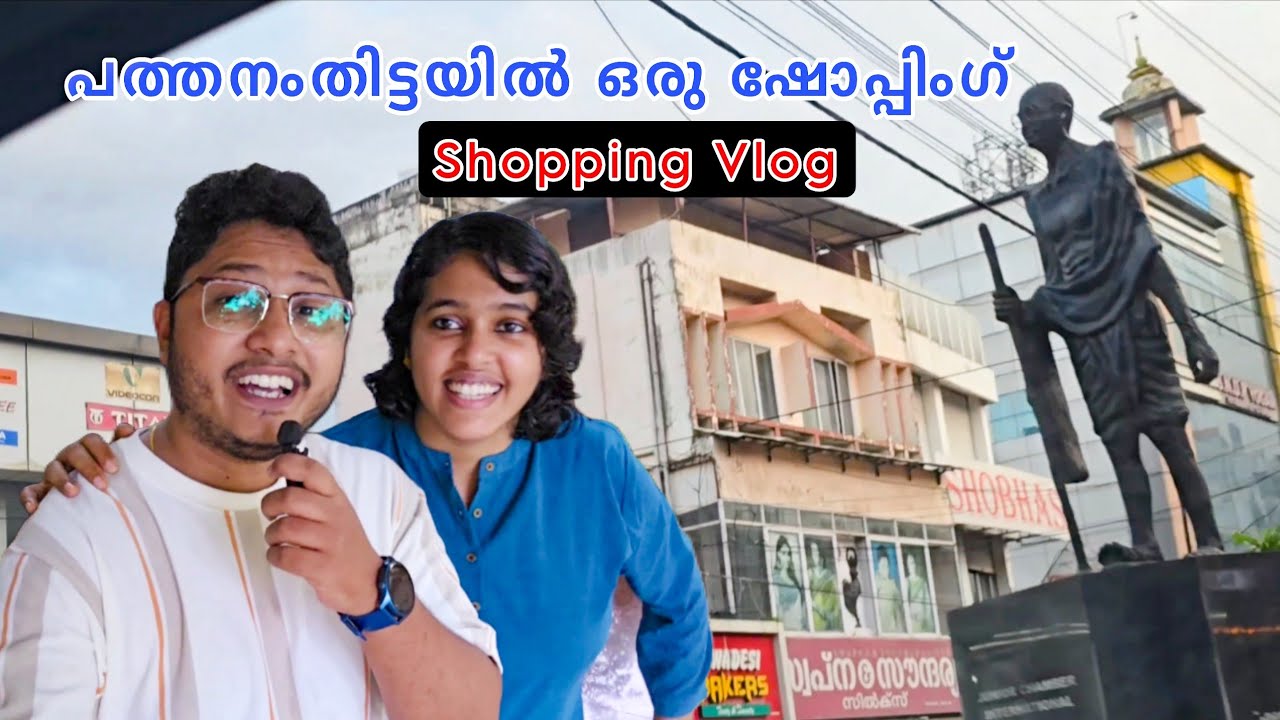 Pathanamthitta Town & Shopping | Malayalam Vlog ✨