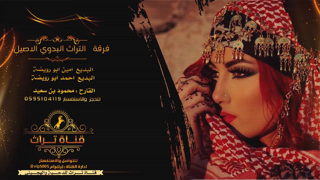 معولين حزين لهجة جديدة ||  يا شوق القلب صويب || احمد ابو رويضة  # المقطع الاول 2020